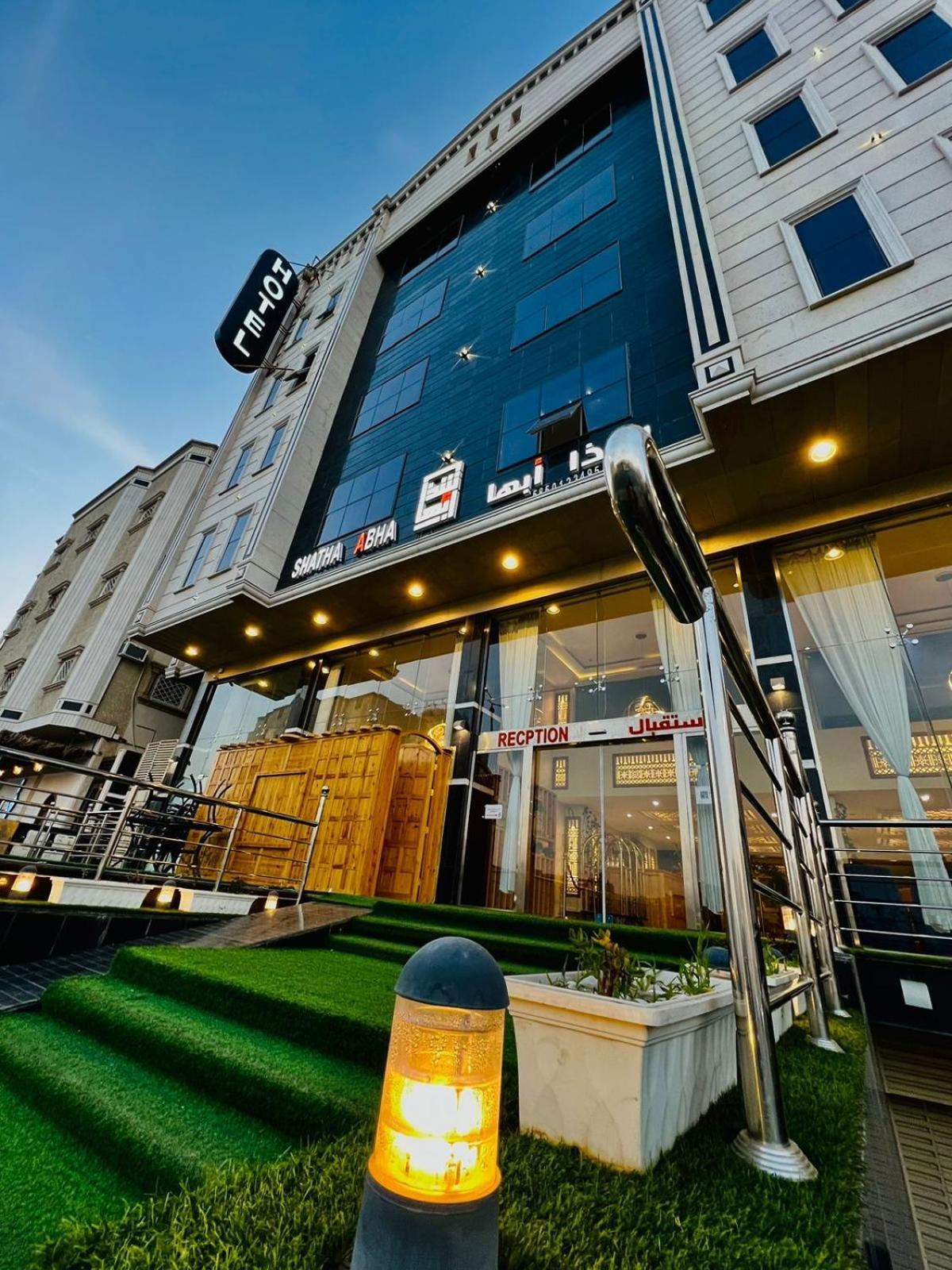 Shatha Abha Furnished Units Экстерьер фото