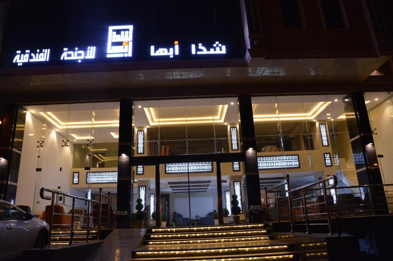 Shatha Abha Furnished Units Экстерьер фото